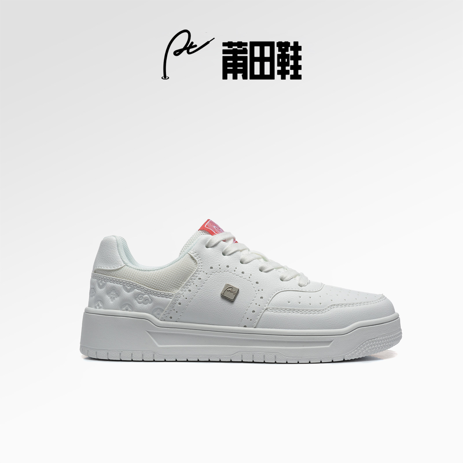 莆田鞋潮流板鞋街头经典时尚简约小白鞋钢印舒适高级感低帮情侣鞋主图