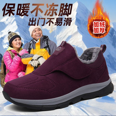 张凯丽老人东北棉鞋女款冬季加绒加厚妈妈鞋中老年舒适防滑健步鞋