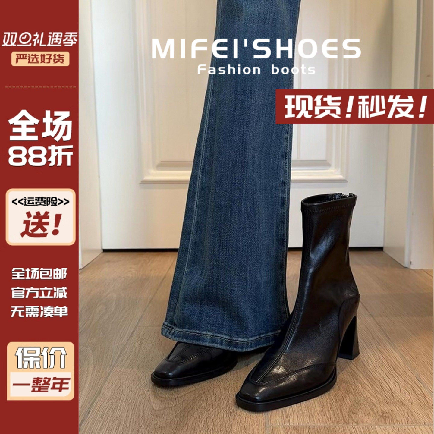 真皮~法式气质高跟短靴女秋冬季新款方头单靴粗跟瘦瘦靴大尺码女靴主图