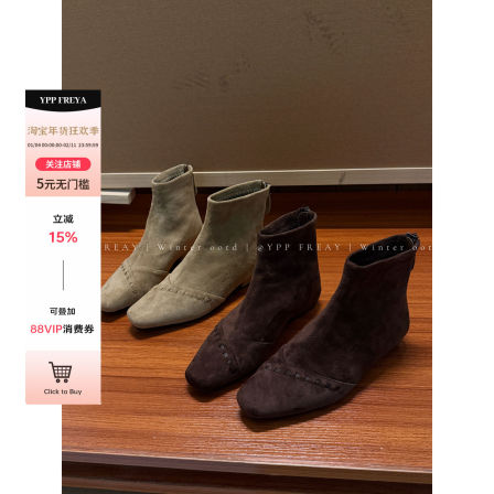 YPP!【气质瘦瘦靴】法式小众斜边编织复古气质百搭短靴