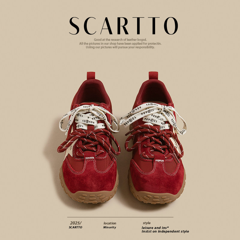 内增高4.5cm真皮德训鞋女款2025秋季百搭运动女鞋新款休闲阿甘鞋主图