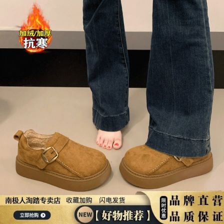 踩屎感加绒勃肯鞋女2025新款冬季真皮厚底乐福棉鞋保暖百搭雪地靴