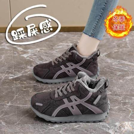 真皮加绒高筒棉鞋女2025爆款冬季北方防寒雪地靴休闲运动鞋子34码