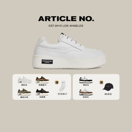 【新年焕新】ARTICLE NO.复古厚底汉堡休闲鞋男女款