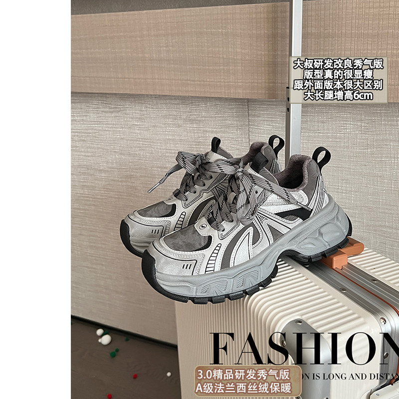 【研发改良秀气版】大叔家厚底加绒老爹鞋2025款冬显瘦运动休闲鞋主图