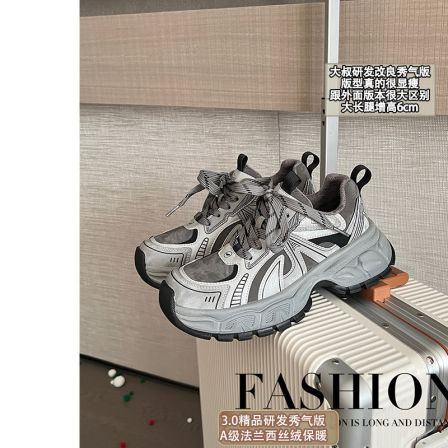 【研发改良秀气版】大叔家厚底加绒老爹鞋2025款冬显瘦运动休闲鞋