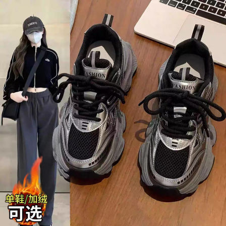 黑色老爹鞋女款2025新款爆款冬季厚底松糕增高小个子休闲运动女鞋