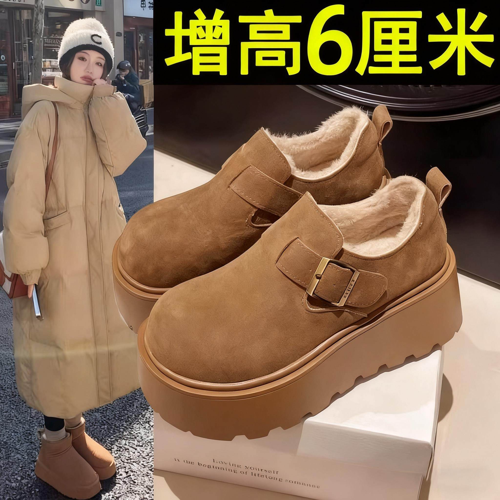 松糕厚底加绒勃肯鞋女2025冬季新款复古一脚蹬乐福博肯棉鞋女主图