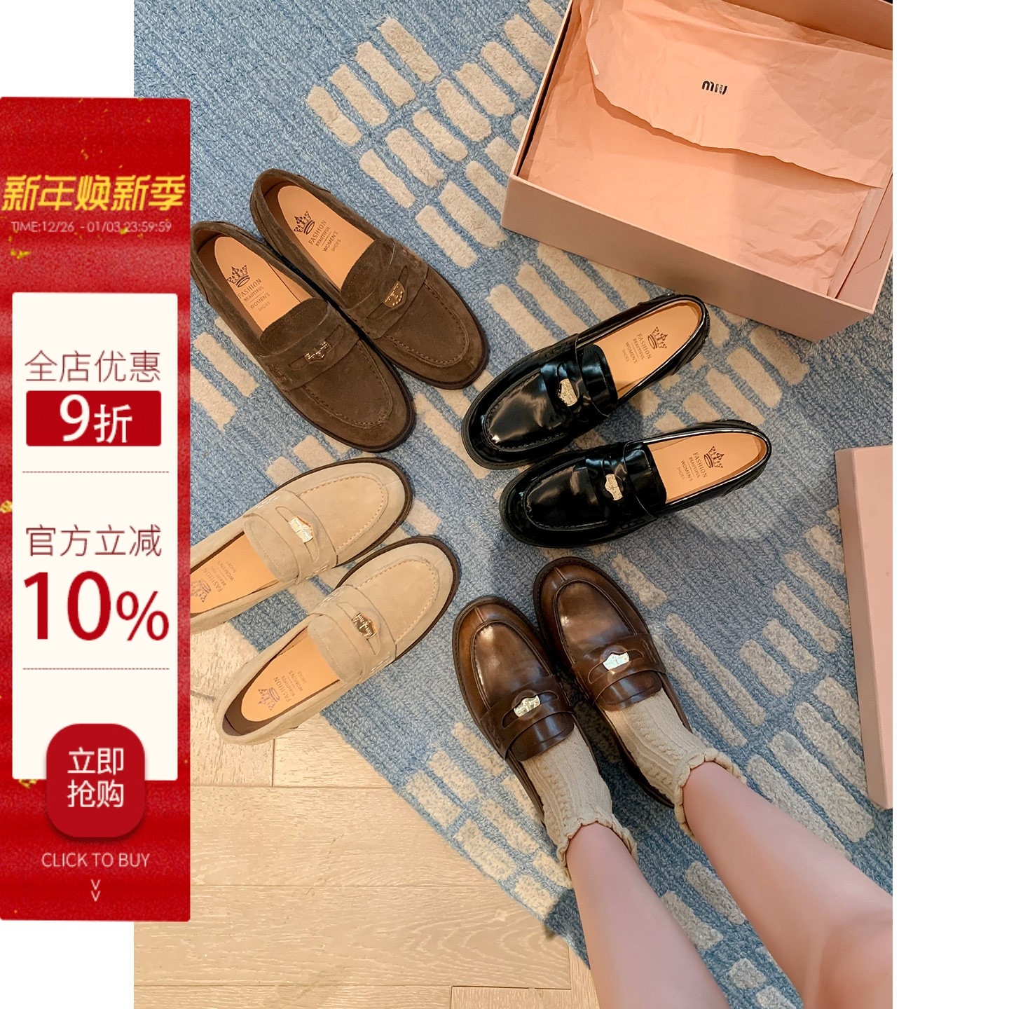 袁圈圈 新款韩版圆头乐福鞋女真皮金币鞋百搭气质单鞋简约小皮鞋主图