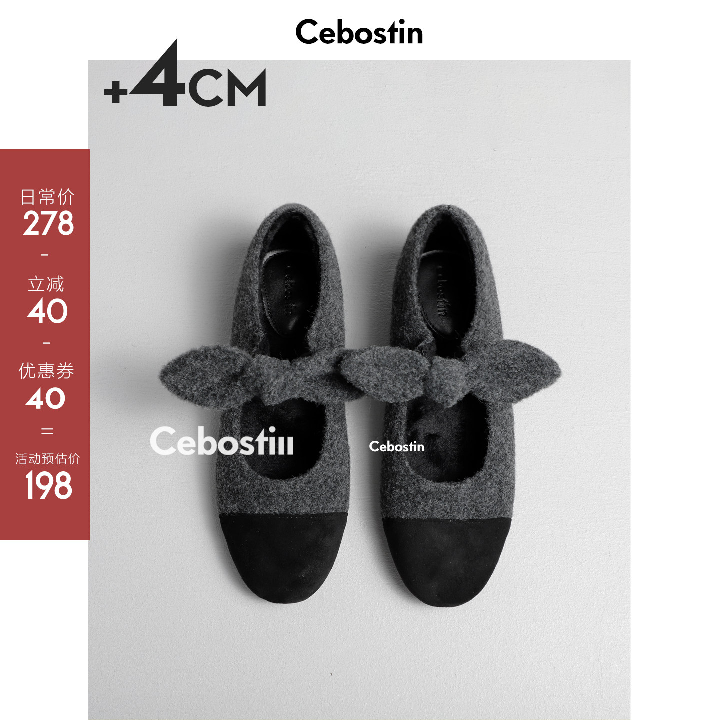 【腹肌商店】单鞋 小香风蝴蝶结4cm内增高版玛丽珍鞋女毛毛鞋冬主图