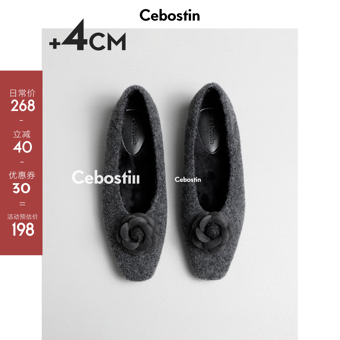 【腹肌商店】单鞋 复古山茶花仙女风4cm内增高版玛丽珍鞋晚晚鞋主图