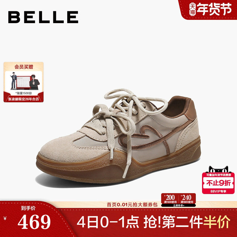 百丽厚底增高复古德训鞋女2026春季新款休闲运动板鞋子F3K1DAM6预主图