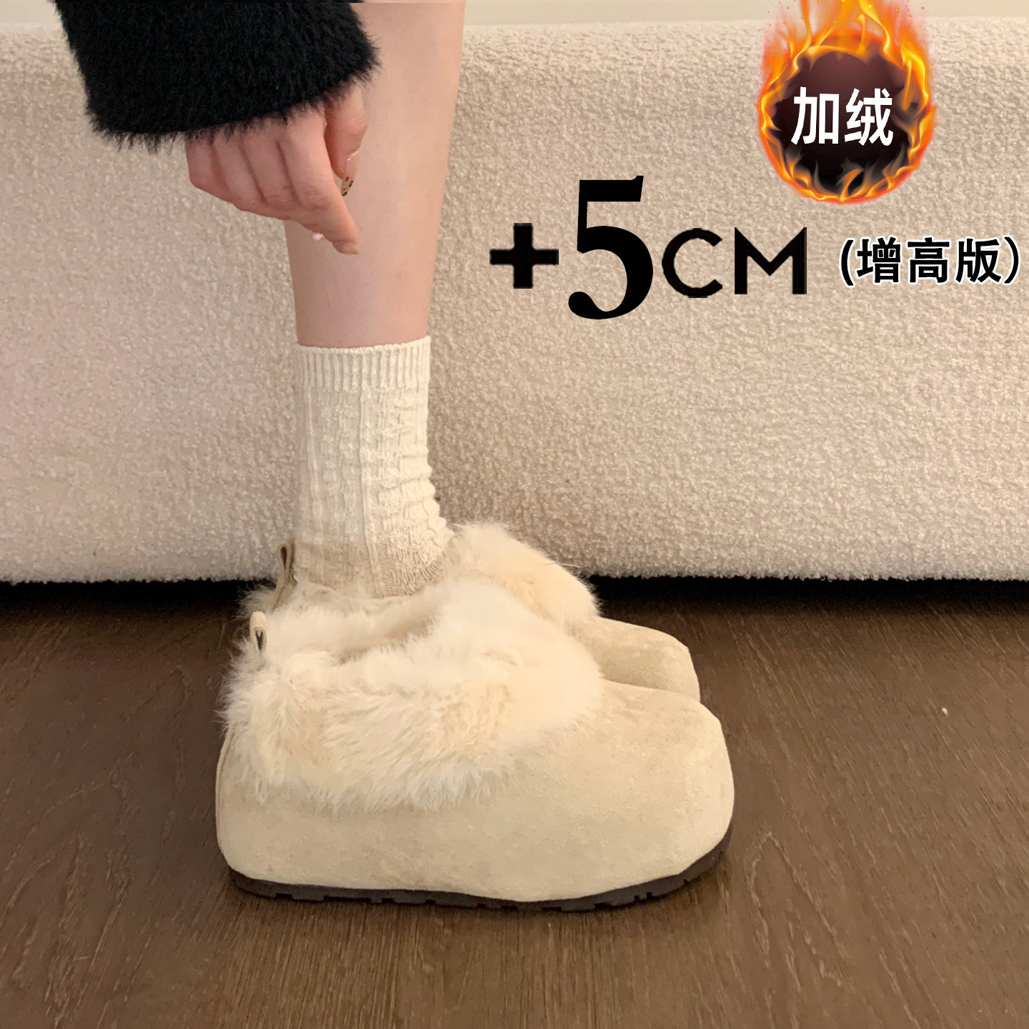 巨好看厚底内增高加绒白色勃肯鞋子女2025新款冬季雪地靴毛毛棉鞋主图