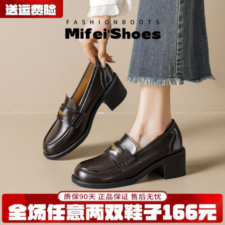 真皮~厚底粗跟棕色乐福鞋女不累脚单鞋法式英伦风小皮鞋大尺码女鞋