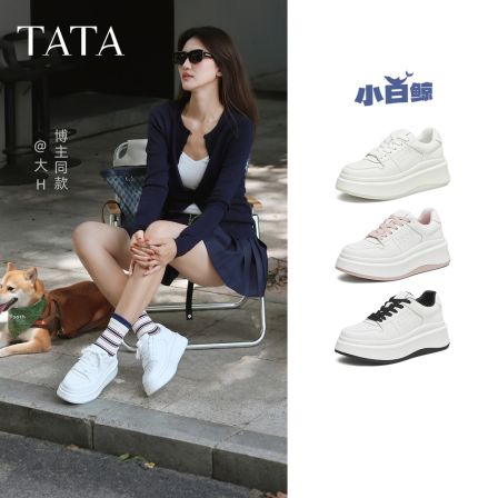 【TATA/他她】时尚休闲厚底小白板鞋新款GCD07AM6