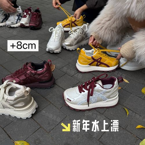 洛姐【范小洛】8cm超轻内增高透气圆头时尚百搭休闲鞋阔腿裤必备鞋主图