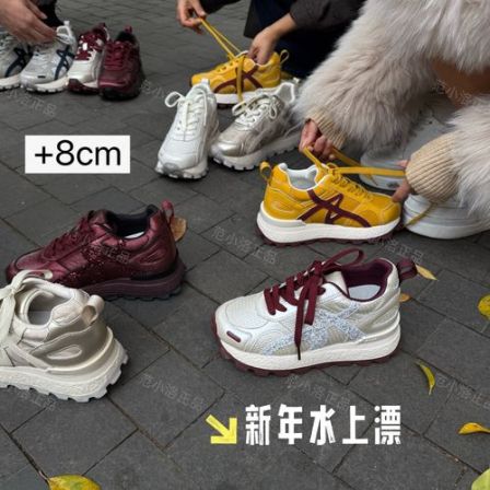 洛姐【范小洛】8cm超轻内增高透气圆头时尚百搭休闲鞋阔腿裤必备鞋