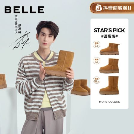 孙乐言张凌赫同款百丽暖墩墩厚底雪地靴女鞋冬季加绒保暖短靴棉鞋