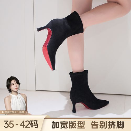 BL静哥加宽大码女鞋红底水钻绒面瘦瘦靴尖头高跟鞋加绒短靴A55150主图