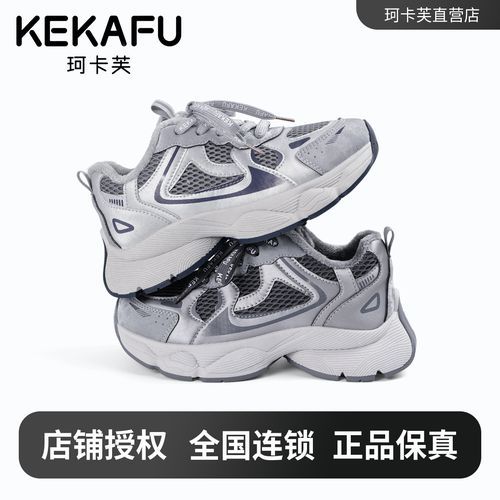 KEKAFU/珂卡芙加绒老爹鞋女2025新款厚底增高休闲运动鞋保暖棉鞋主图