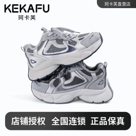 KEKAFU/珂卡芙加绒老爹鞋女2025新款厚底增高休闲运动鞋保暖棉鞋