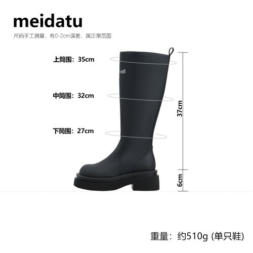 新款厚底字母印花长筒圆头骑士靴（x091）主图