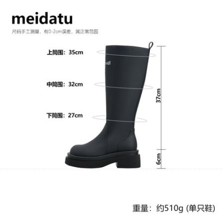 新款厚底字母印花长筒圆头骑士靴（x091）