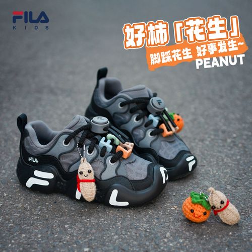 【花生鞋】斐乐儿童2026春新款时尚百搭舒适潮流经典板鞋K15B611301主图
