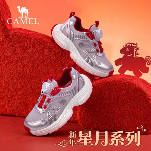 【星月】骆驼官方童鞋运动鞋新款儿童旋钮童鞋秋冬儿童男童鞋运动鞋主图