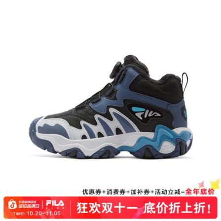 【马年纪念款】FILA斐乐儿童橄榄鞋加厚保暖冬季新款新年礼物板鞋