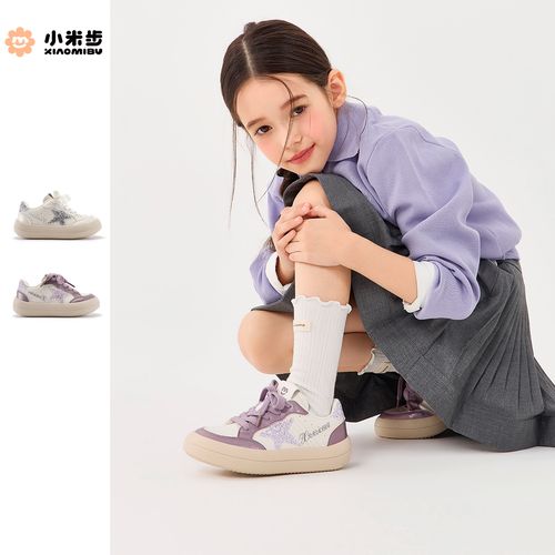 小米步【星耀】2026春季新款时尚百搭板鞋儿童轻便软底韩系鞋男女童主图