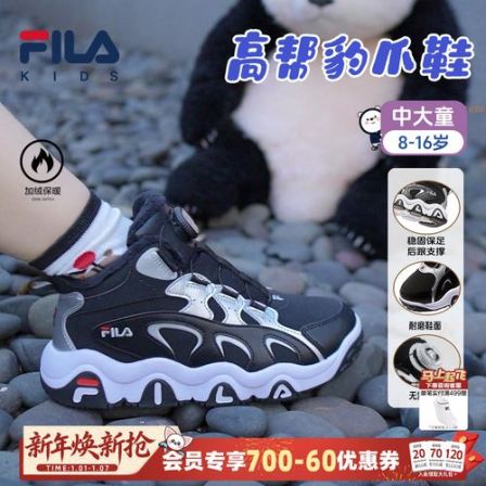 FILA斐乐新品【御寒加厚】高帮豹爪大棉可过冬舒适运动鞋K55B543905