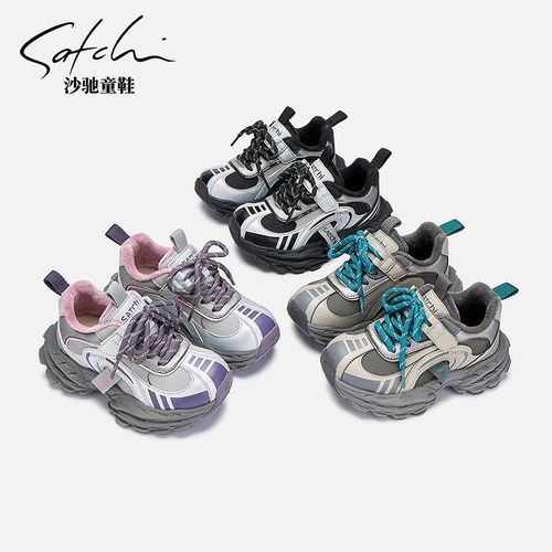 沙驰童鞋防滑秋季四季通用女男运动鞋冬季老爹鞋透气时尚SCAD343主图