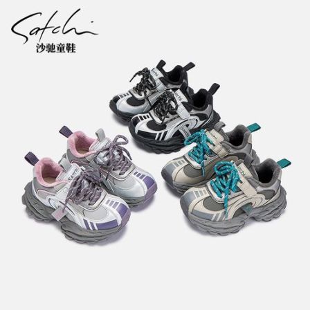 沙驰童鞋防滑秋季四季通用女男运动鞋冬季老爹鞋透气时尚SCAD343