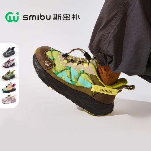 SMIBU【飞驰3.0】斯密朴加绒儿童运动鞋25秋冬新款户外运动登山鞋D主图