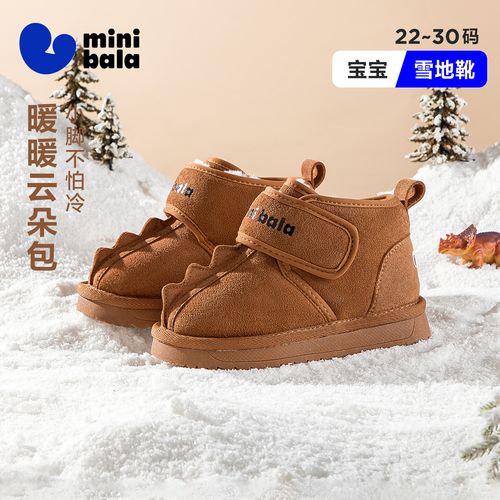 迷你巴拉巴拉儿童冬季新款雪地靴男童大棉防滑鞋子棉鞋儿童1-3岁主图