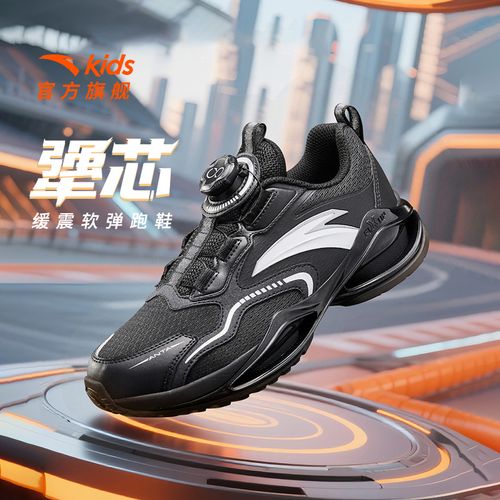 【犟芯3.0Pro】安踏儿童运动轻跑鞋防滑减震软底新款百搭潮流休闲鞋主图