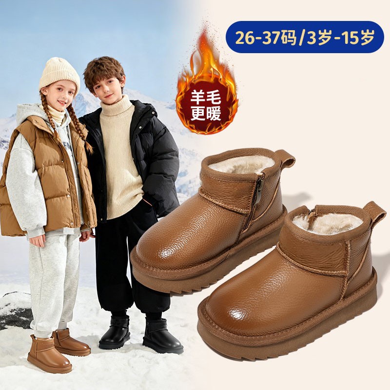【头层牛皮+羊毛内里】儿童雪地靴2025冬季男童棉鞋保暖女童牛皮靴主图