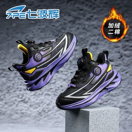 七波辉男童运动鞋中大童8-15岁加绒保暖童鞋皮面防水跑鞋软底休闲