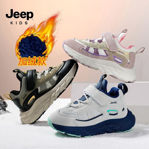 jeep童鞋秋冬男女童皮面加绒保暖软底轻便防滑儿童休闲运动跑步鞋主图