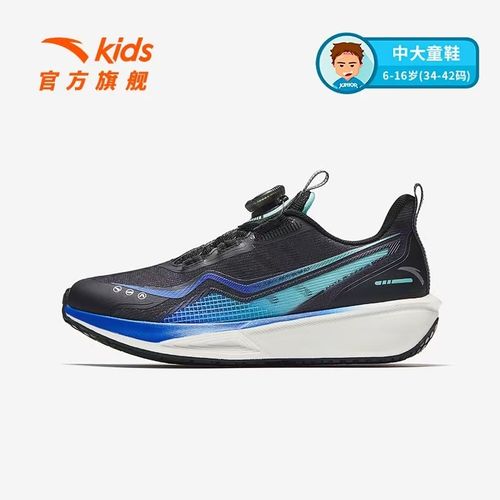 【氢跳-直播特惠】安踏儿童男大童舒适防滑犟弹专业跑鞋纽扣鞋TJ主图
