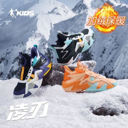 【凌刃】乔丹儿童2026秋冬童鞋新款加绒保暖防滑耐磨防水旋钮运动鞋
