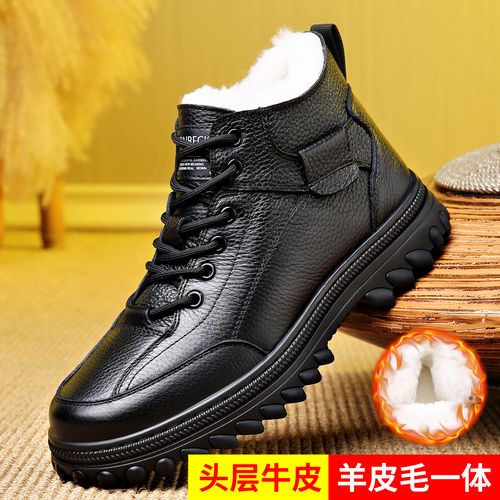 ②《头层牛皮》冬季防寒保暖羊皮毛一体高帮休闲防滑加厚雪地靴 2819主图