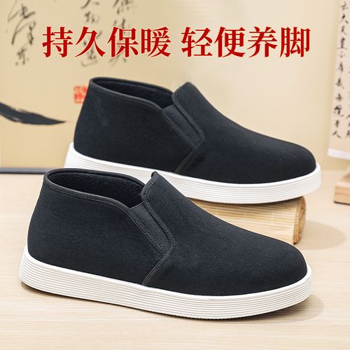 【中帮薄棉】冬季加绒老北京棉鞋保暖防滑男棉鞋一脚蹬开车鞋爸爸鞋主图