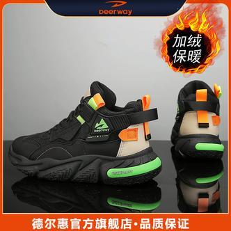 德尔惠夏季男鞋高帮加绒透气休闲跑步篮球运动鞋风感波粒老爹潮鞋