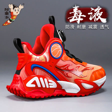 阿童木男童鞋红色新年鞋2025新款冬季儿童篮球鞋保暖运动棉鞋防滑