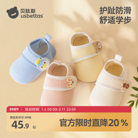 贝肽斯婴幼儿童鞋秋冬款0到18个月男女宝宝步前防滑软底棉鞋子S