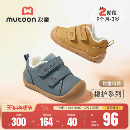 牧童宝宝棉鞋2025冬季新款男童软底皮面稳护鞋子加绒保暖女童鞋