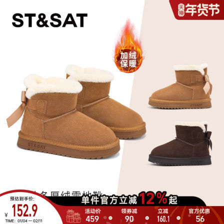 星期六童鞋加绒勃肯鞋女冬季新款女童休闲时尚保暖软底儿童棉鞋