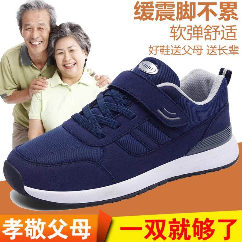 张凯丽老人鞋男秋季轻便软底爸爸鞋子中老年人休闲运动健步鞋父亲主图
